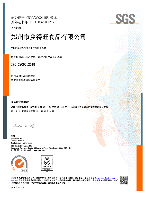 质量管理体系ISO9001认证